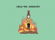 雷火电竞入驻-双星之夜，奥斯梅恩戴帽闪耀，挪威硬仗险胜冰岛