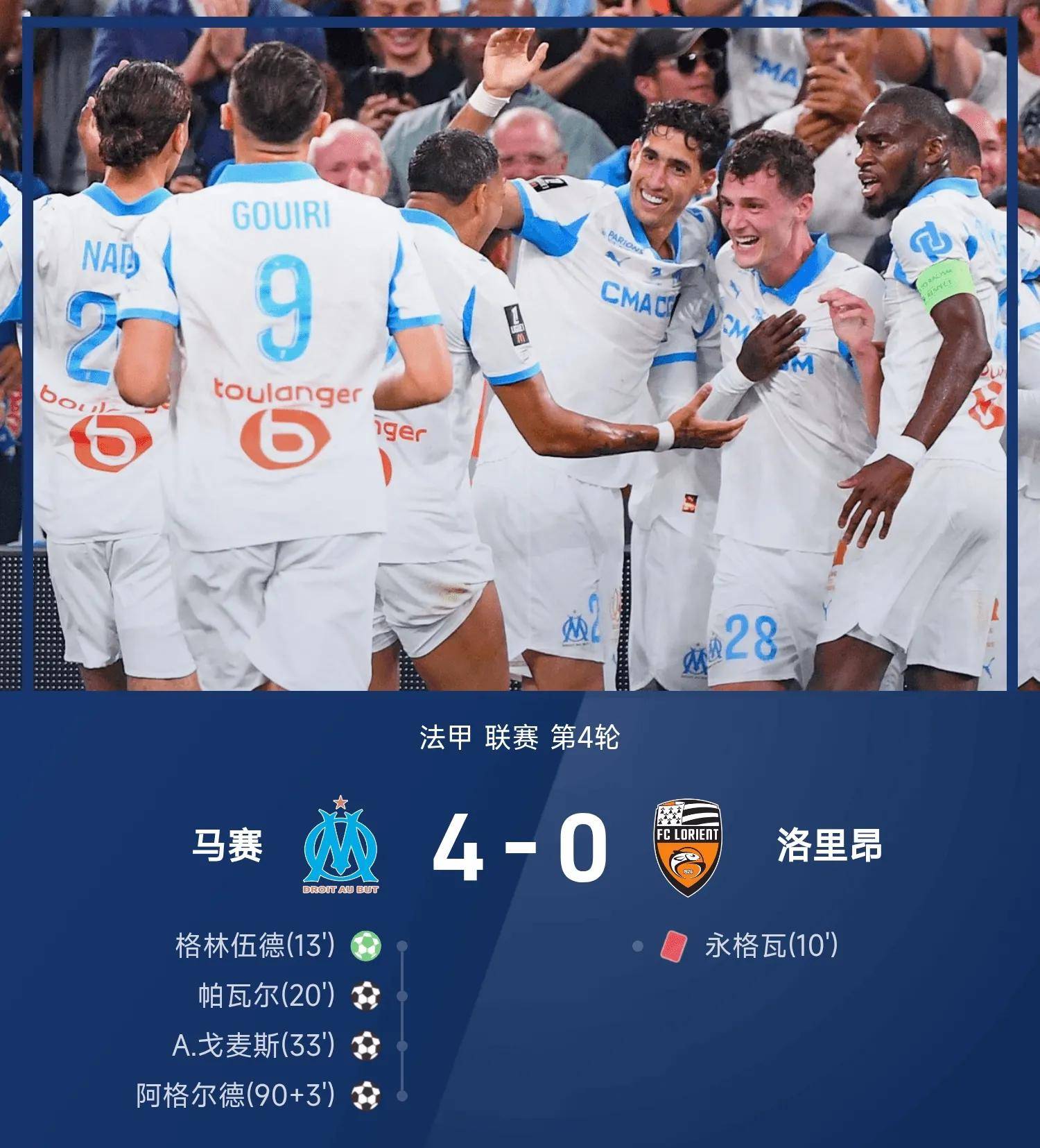 包含勒沃库森客场逆转获胜,提升积分榜排名的词条 包含勒沃库森客场逆转获胜,提升积分榜排名的词条