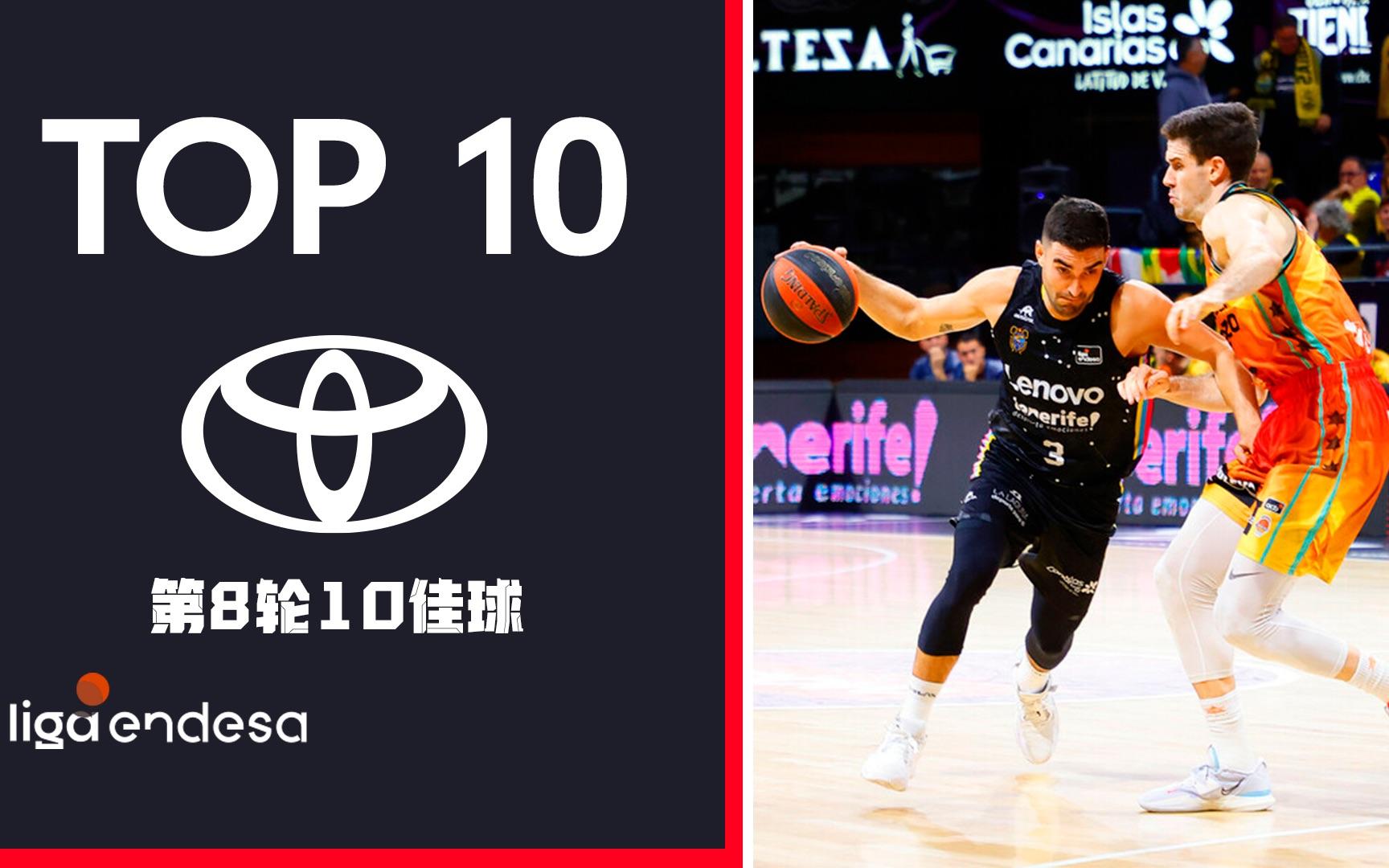 西班牙篮球联赛推迟复赛时间表 西班牙篮球联赛推迟复赛时间表