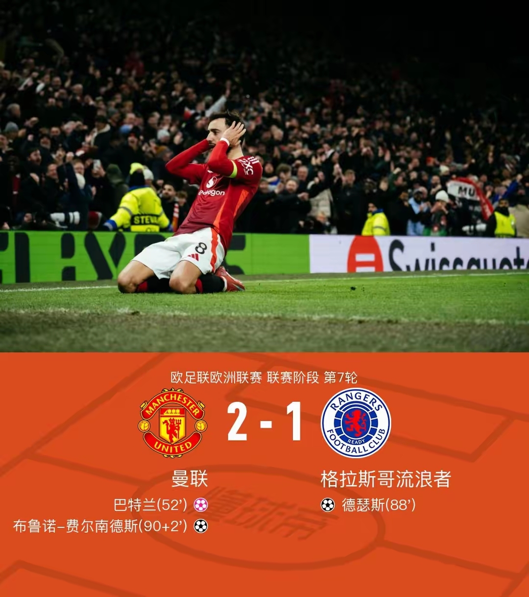 阿森纳轻取本菲卡,卡瓦尼补时绝平欧联杯的简单介绍 阿森纳轻取本菲卡,卡瓦尼补时绝平欧联杯的简单介绍