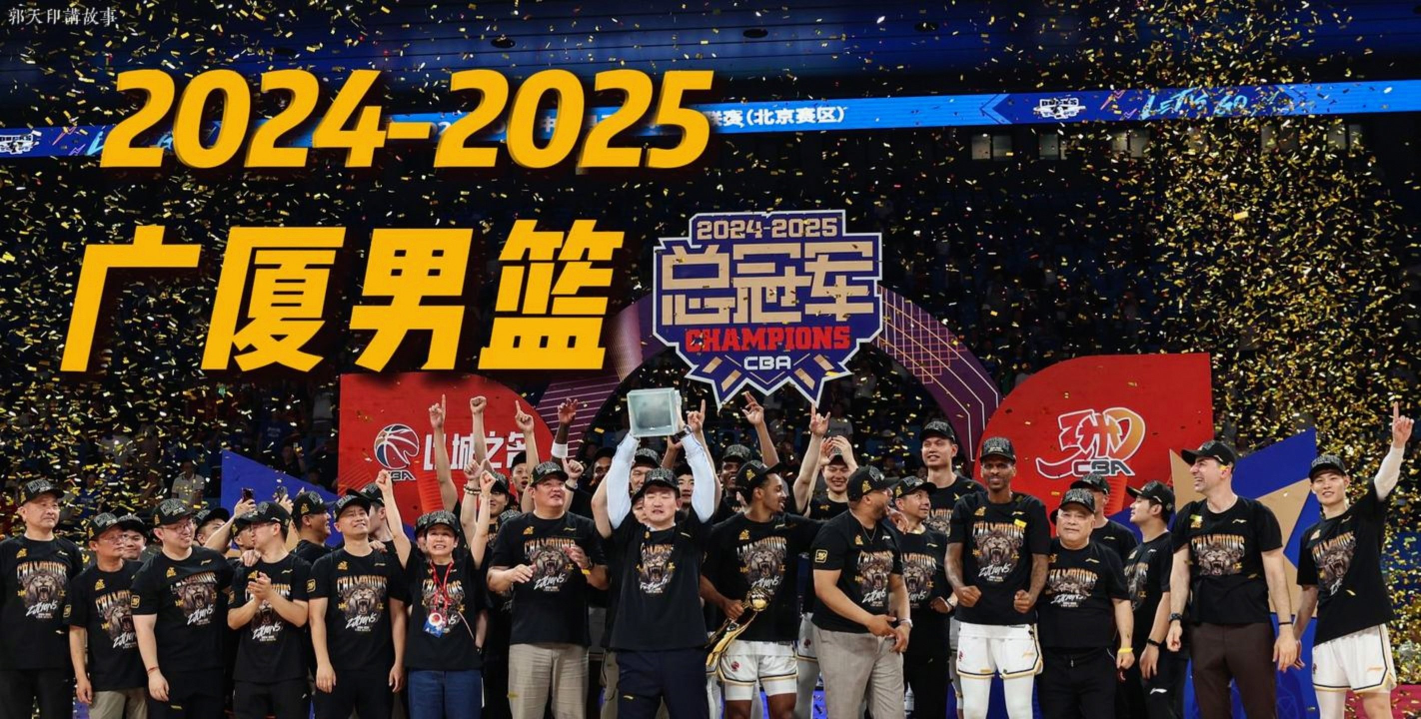 CBA小组赛落幕,强队悉数晋级 CBA小组赛落幕,强队悉数晋级