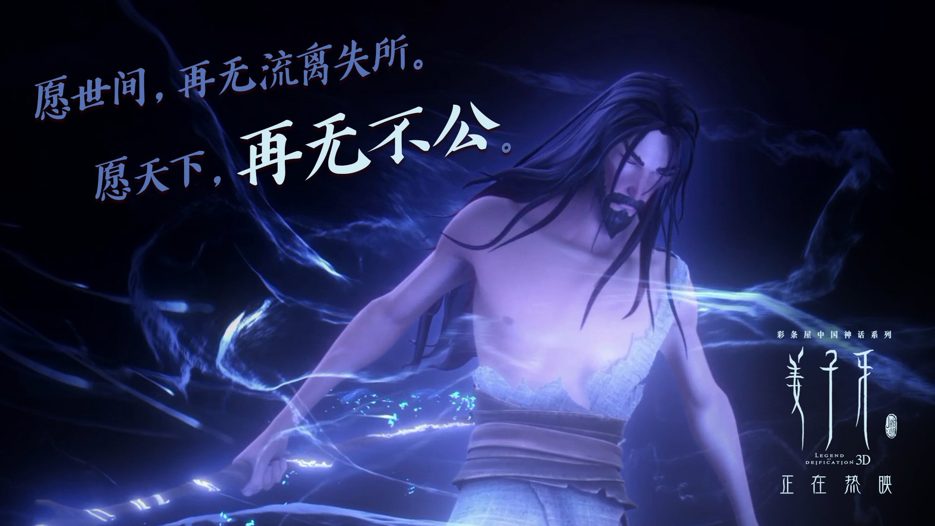 美加墨世界杯焦点战，爱尔兰提前终结悬念，马德里竞技元素如何点燃赛场